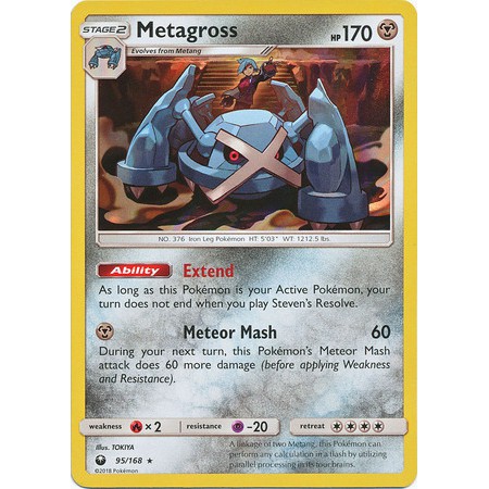 松梅桌遊舖美版國際版SM7 95/168 Metagross 巨金怪內閃外閃普卡POKEMON