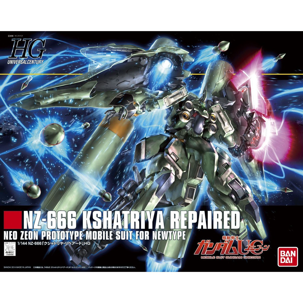 萬代 鋼彈 Gundam HGUC 1/144 179 剎帝利 修復型 Kshatriya Repaired | 蝦皮購物