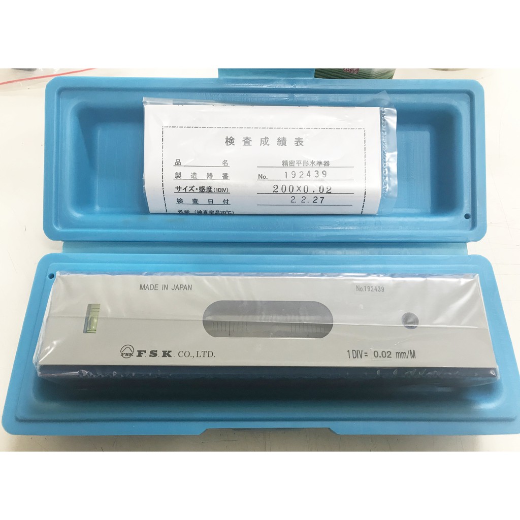 FSK 高感度水平器 450mm（日本FSK200*0.02mm条式平行水准器200*0.02mm 
