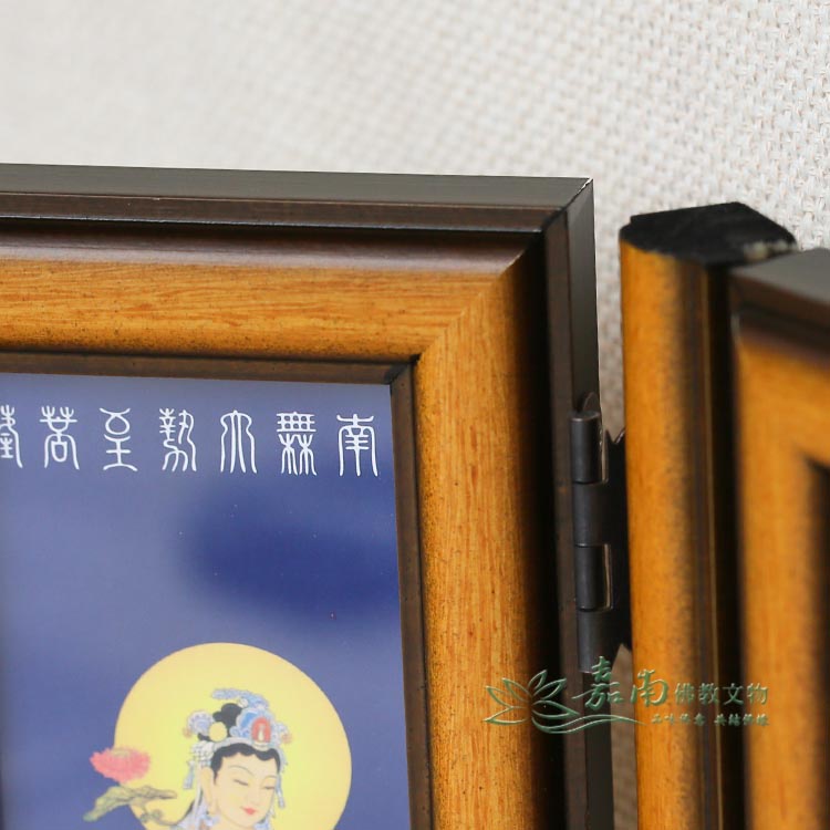 【嘉南佛教文物】西方三聖 摺疊式佛像-附提袋 -立式佛匾 大勢至菩薩 阿彌陀佛 觀世音菩薩 居家佛堂 三折式佛像 | 蝦皮購物