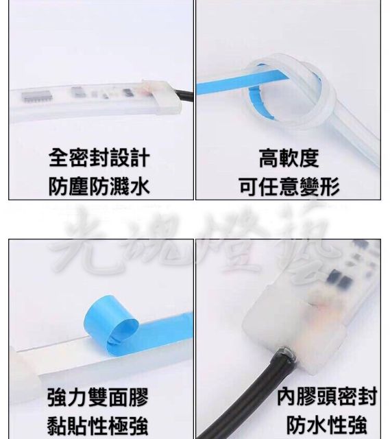 GHDY【光魂燈藝】台灣現貨 起動掃描 燈眉 免控制盒 流光導光條 高亮導光條 幻彩導光條 | 蝦皮購物