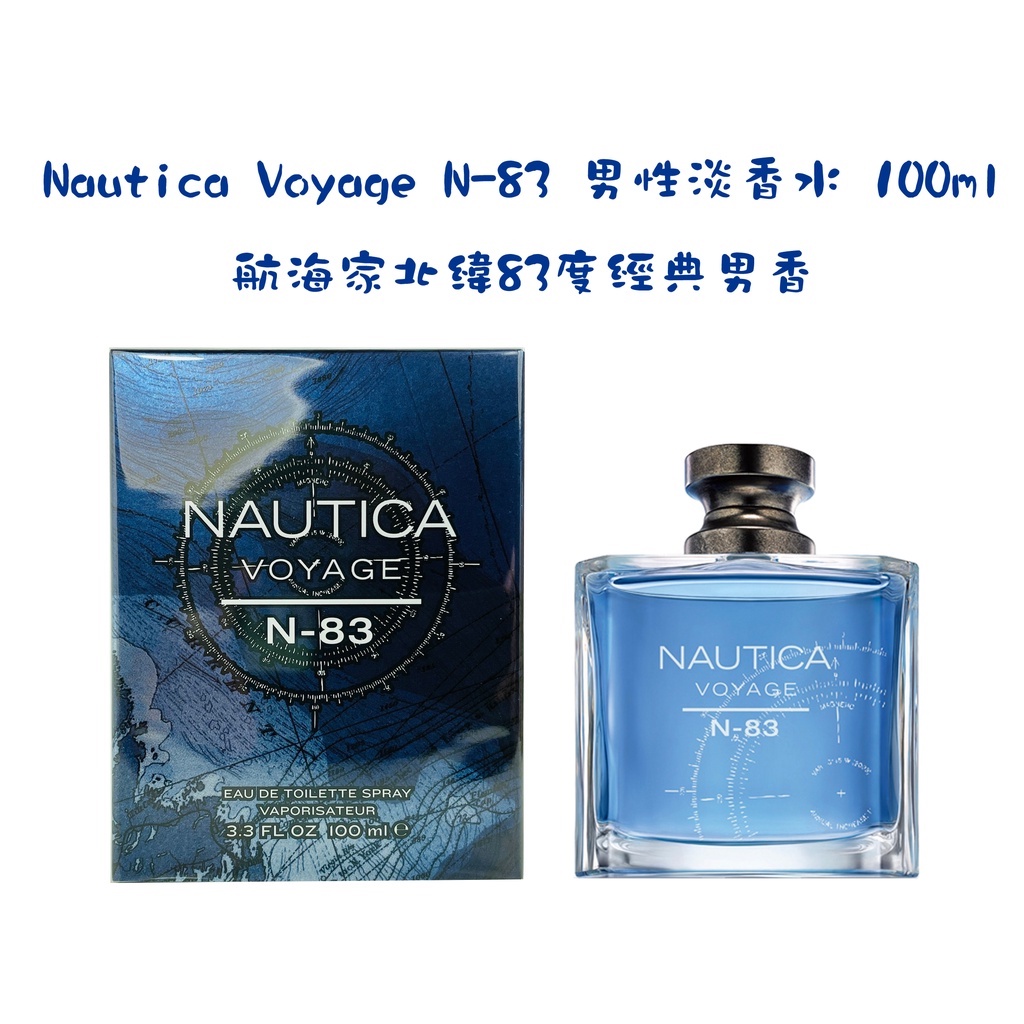 NAUTICA CLASSIC 香水 100mL 最大95％オフ！ - 香水(男性用)