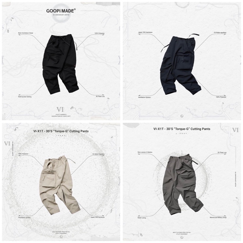 MiT商店】Goopi六週年褲VI-X1T - 3D'S “Torque-G” Cutting Pants