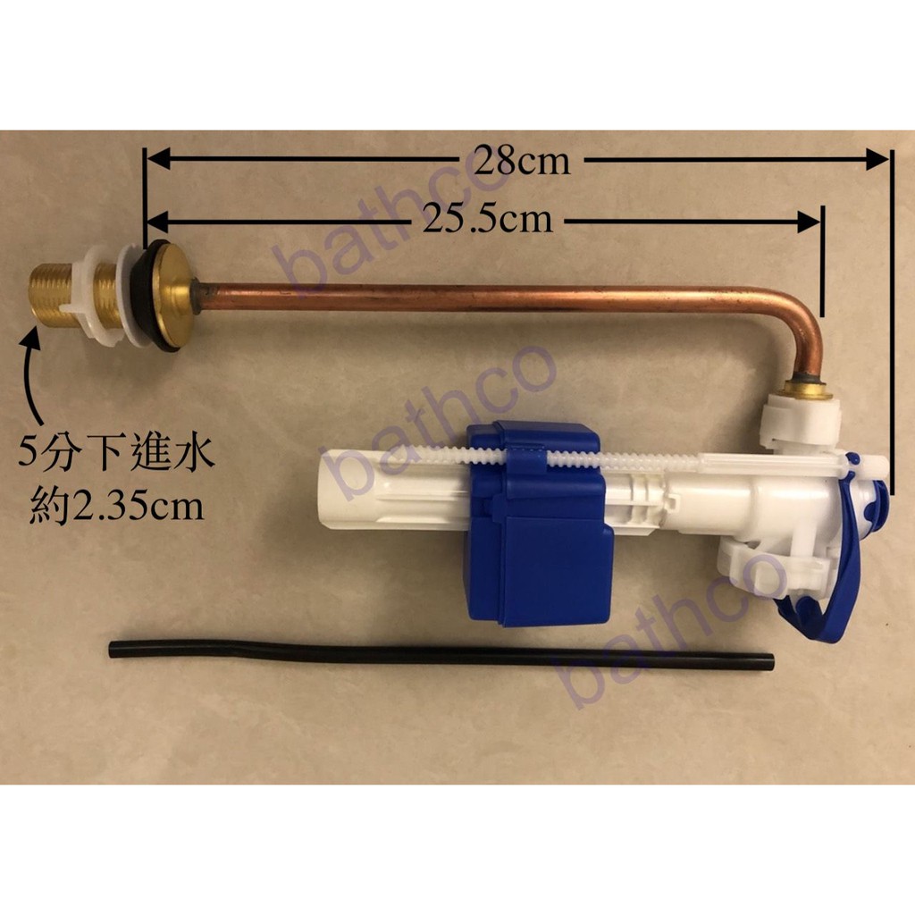 衛浴王KOHLER 福馬銅管底部進水器5分K-1013282 3384 3466 3467 3386