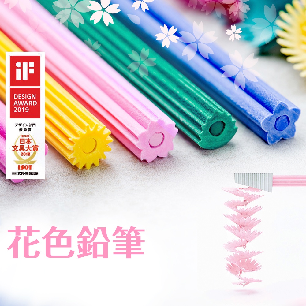 Trinus質感花色鉛筆 – 花色鉛筆 素材 : TRINAL definition and meaning – LNWSXV