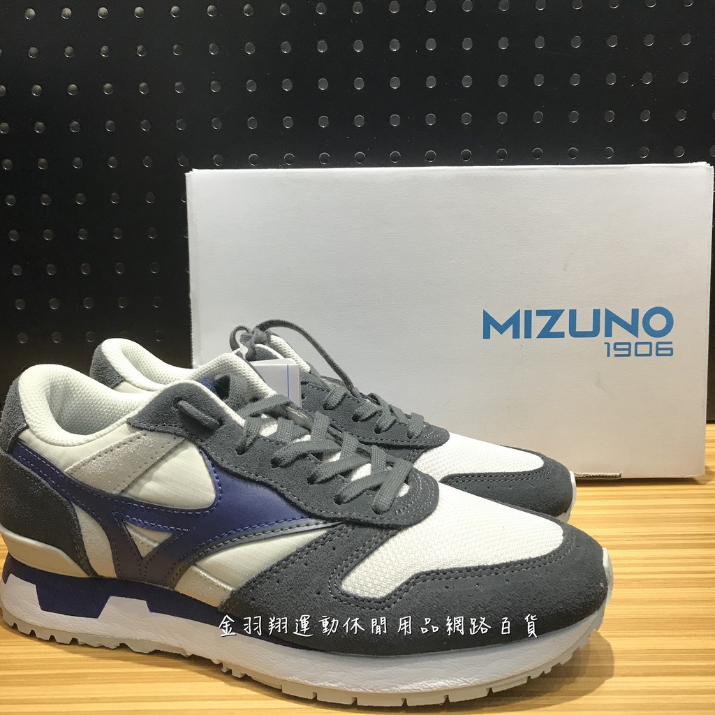 Mizuno cheap 1906 gv87