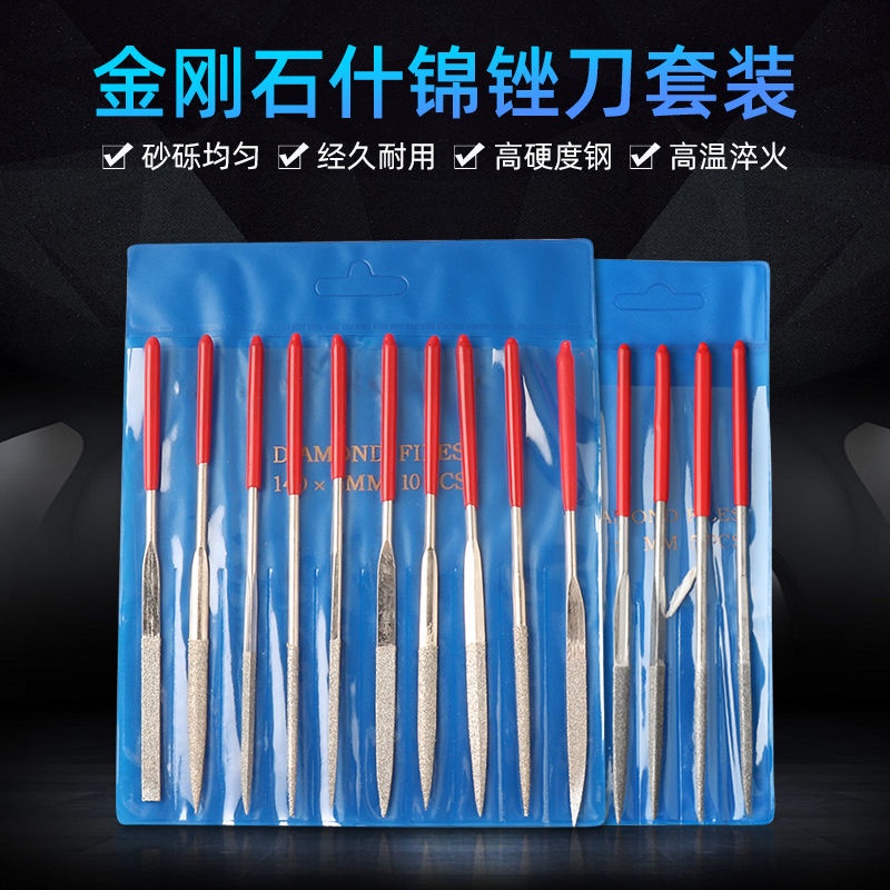 什錦銼刀套裝鋼銼三角圓扁挫迷你木搓刀小矬子小銼刀木工打磨工具 | 蝦皮購物