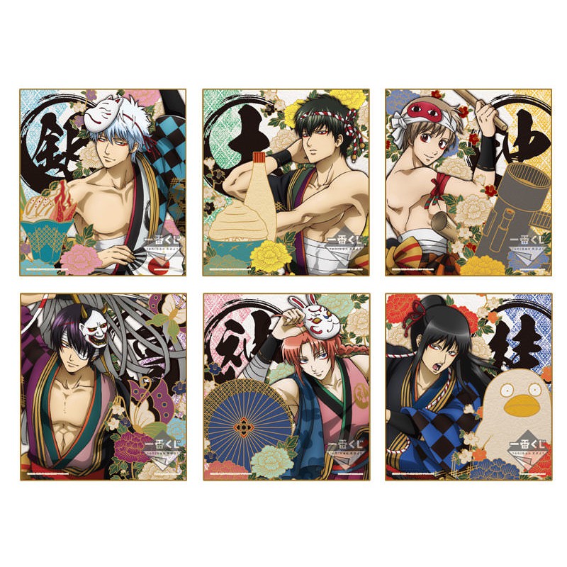 銀魂 色紙art 箔押し レア 5種セット 銀時 土方 高杉 沖田 神威 銀魂 色紙art 箔押し レア 5種セット 銀時 土方 高杉 沖田 神威