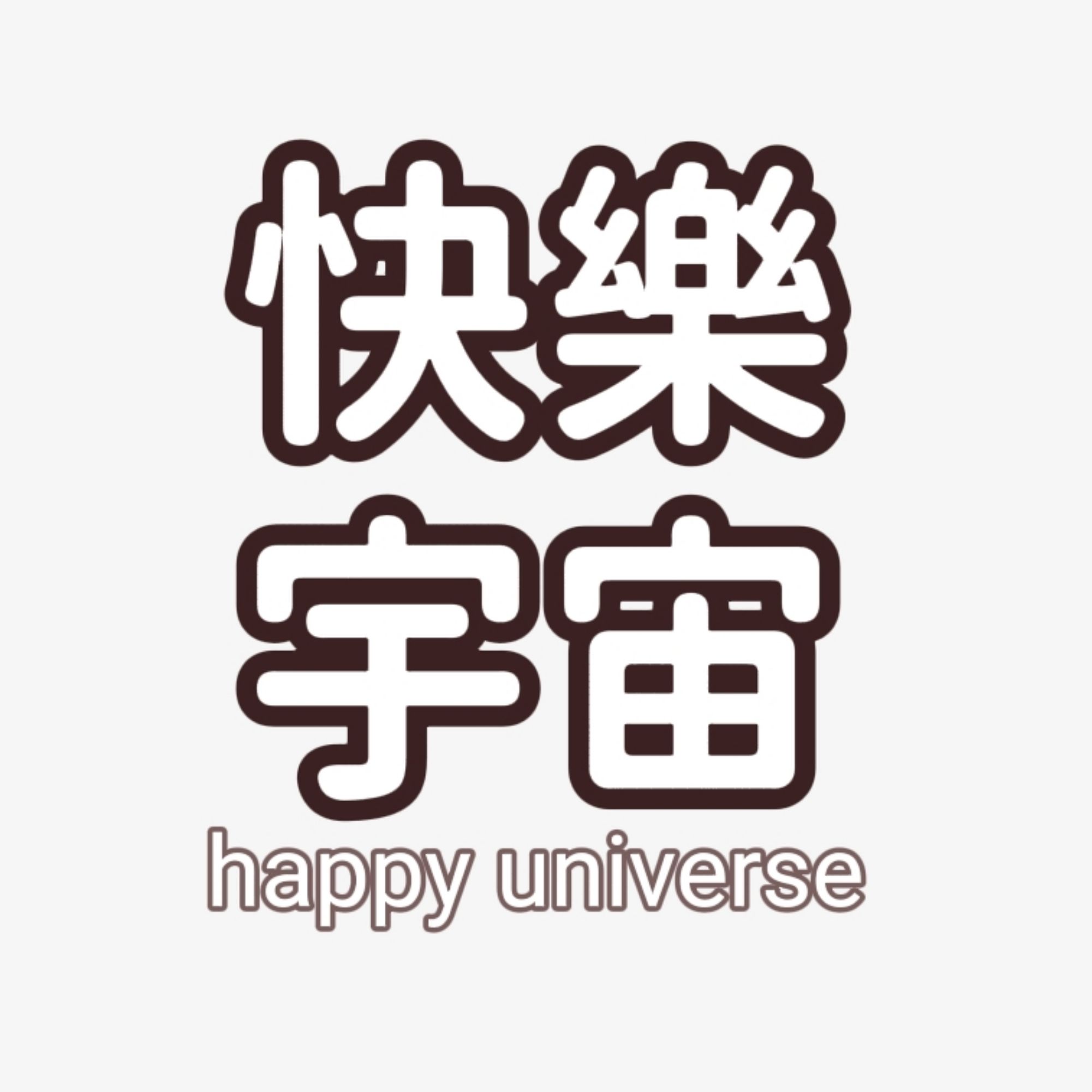 台灣現貨】貝拉美人光滑潔淨霜除毛脫毛膏贈蘆薈保濕凝膠| 蝦皮購物