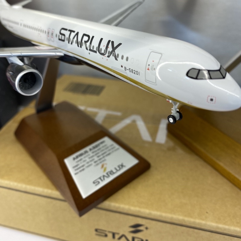 STARLUX スターラックス A321neo 1/200 Hogan製