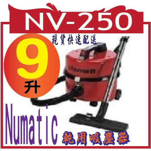 numatic nv250