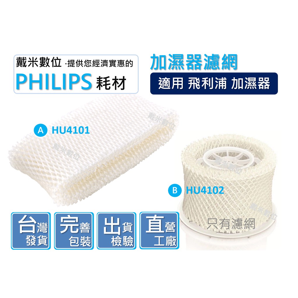 4901 - 優惠推薦 - 2026年6月 | 蝦皮購物台灣