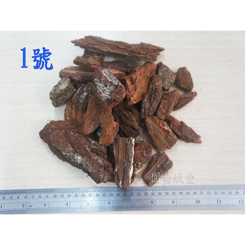 【園藝城堡】進口樹皮 #1號 樹皮 松樹皮 粗粒 原包裝 植物栽培介質 造景鋪設 防止雜草生長 松樹皮 原包裝 | 蝦皮購物