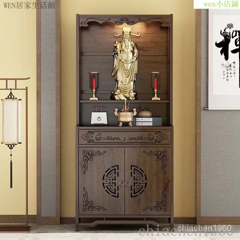 佛龕 佛櫃 財神爺櫃 神櫃 供桌 佛臺傢用關公佛像供奉臺觀音菩薩供臺櫃 WEN居傢生活館o.o | 蝦皮購物