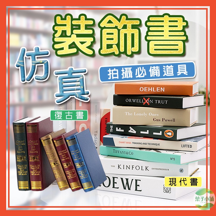 書殼- 優惠推薦- 2023年11月| 蝦皮購物台灣