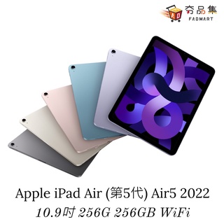 iPad Air 256GB優惠推薦－2023年11月｜蝦皮購物台灣