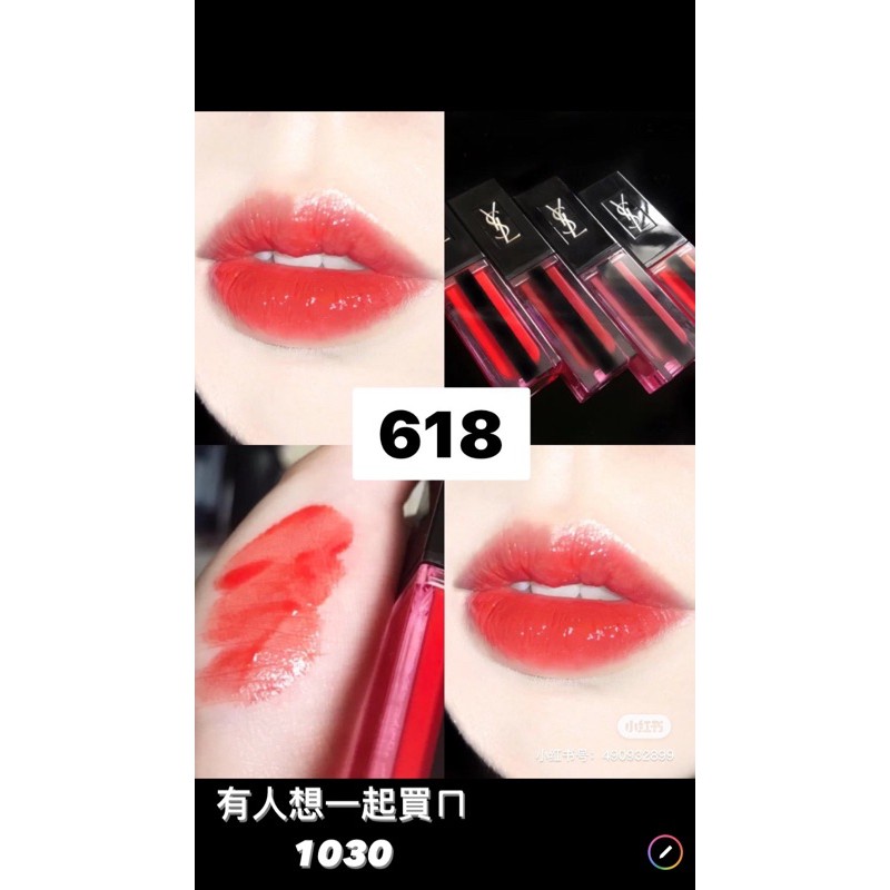YSL 口紅 YSL618口紅私人| 蝦皮購物