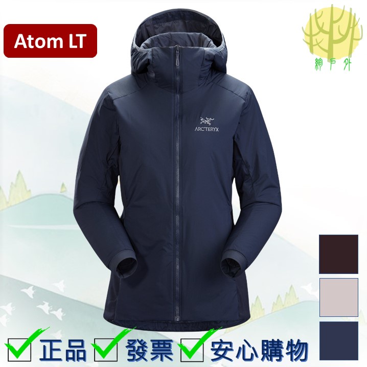 始祖鳥Arc'teryx Atom LT 輕量連帽保暖外套/中層衣-女| 蝦皮購物
