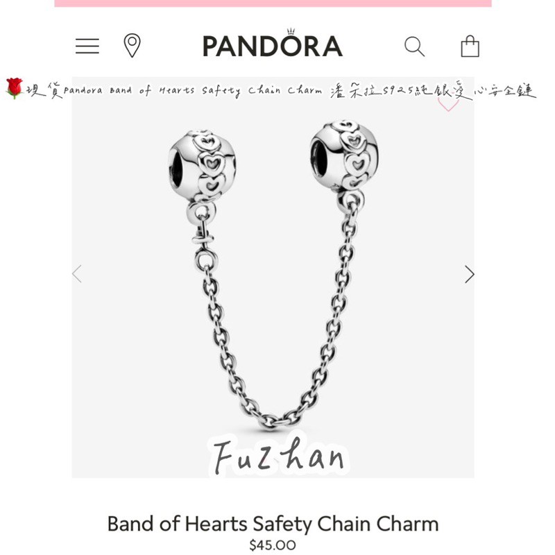 Band of hearts safety chain charm shop