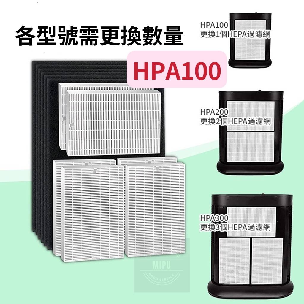 適用 Honeywell HPA100 HPA200 HPA202 HPA300 HPA5250 HEPA 活性碳 濾網 蝦皮購物