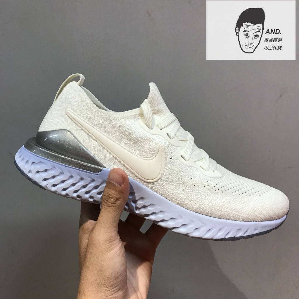 Women's nike epic on sale react