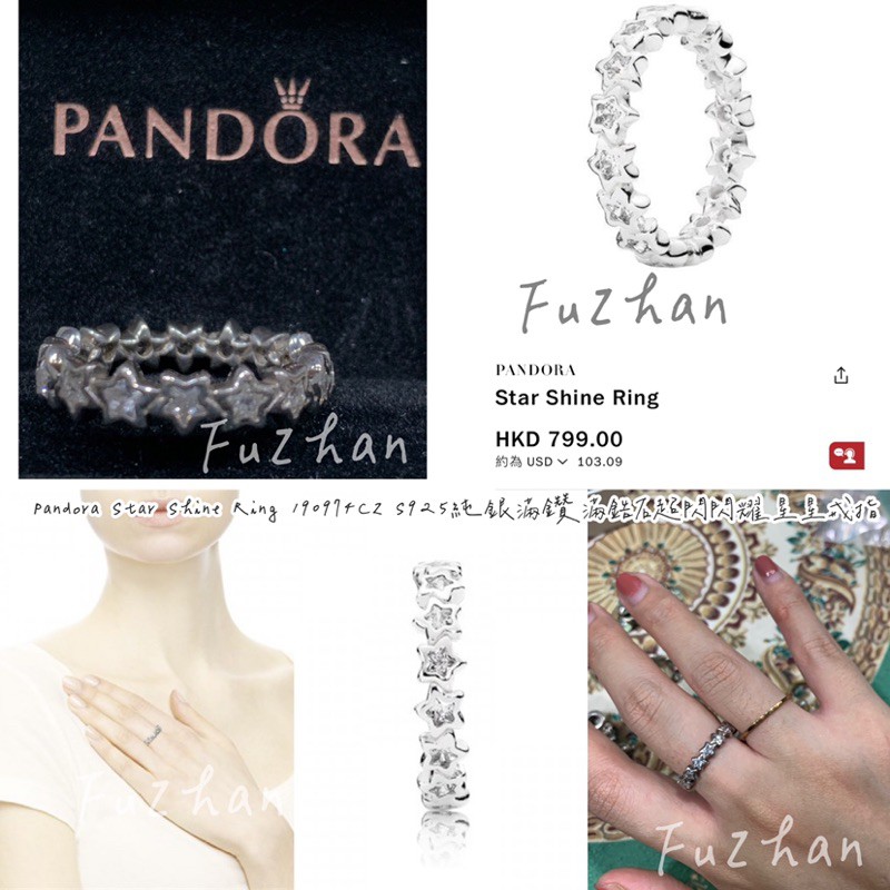 Pandora star shine ring deals