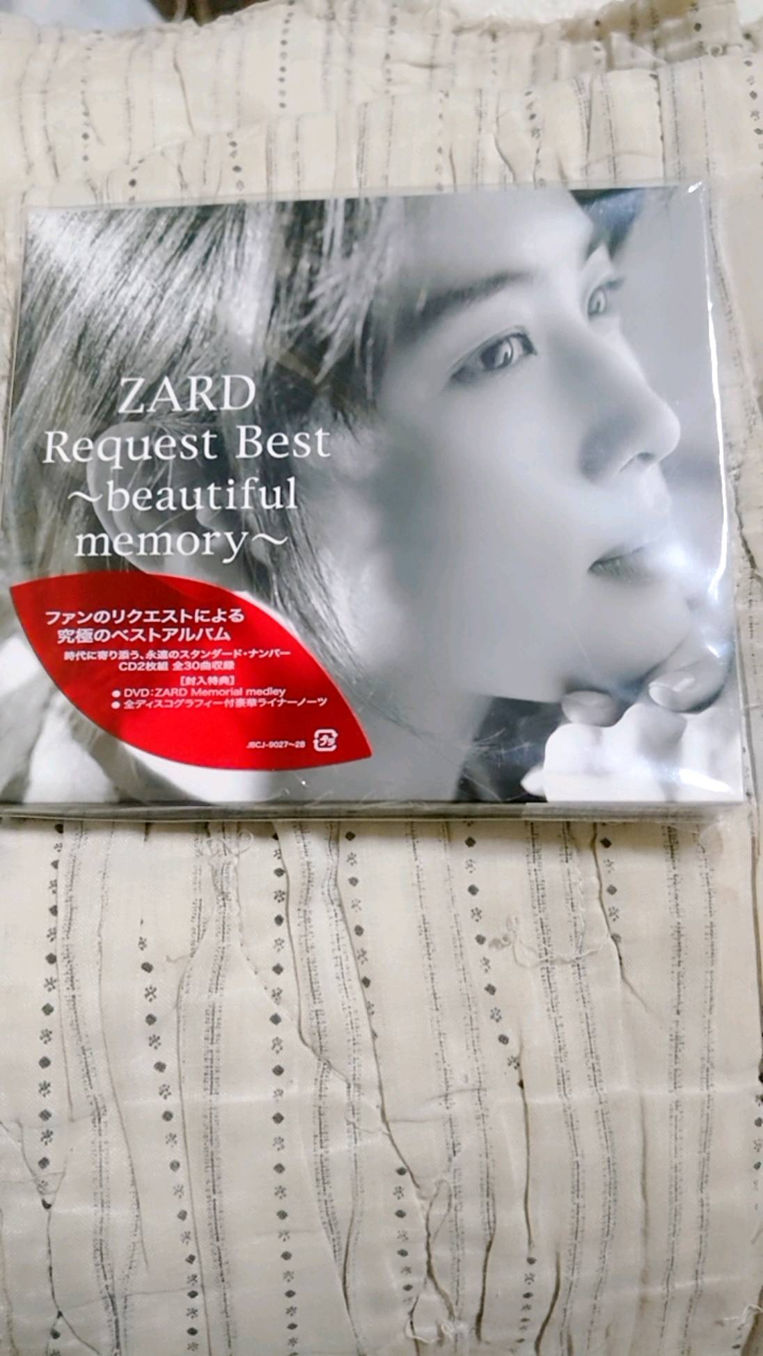 ZARD Request Best～beautiful memory～-