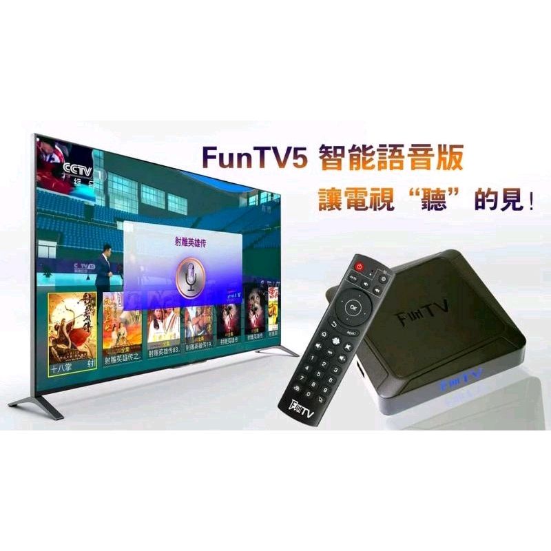 Fun discount tv online