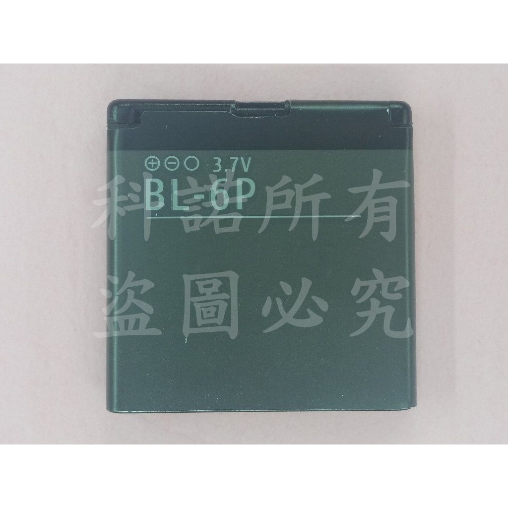 科諾-附發票 全新BL-6P BL6P電池 適用 NOKIA 6500C 7900 8500C GPS導航#H030N | 蝦皮購物