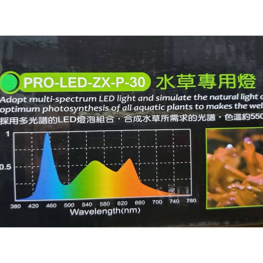 ❤新款3尺水草專用燈❤ ZX系列3尺水草專用燈3尺燈水草燈白燈跨燈LED燈