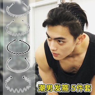 台灣優品 发箍男潮夏季留长发铁头箍洗脸专用男士发卡压发发捆发带隐形发夹 1Qcg | 蝦皮購物