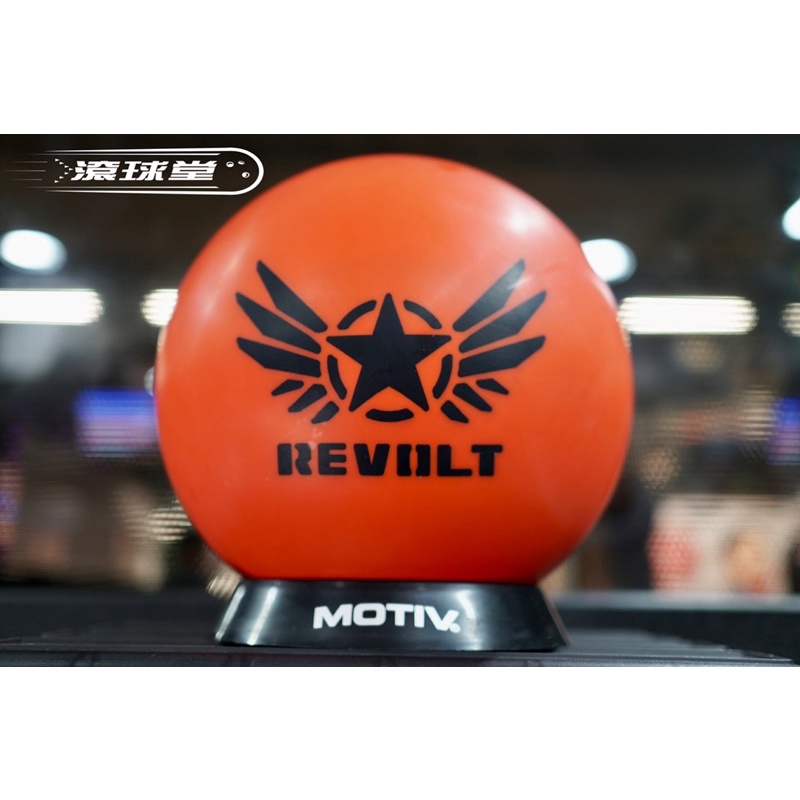 Motiv Revolt Uprising LE 14,15磅保齡球滾球堂| 蝦皮購物