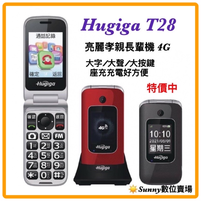 hugigak18 - 優惠推薦- 2023年11月| 蝦皮購物台灣