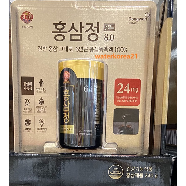 韓國Dongwon 天地人6年根紅蔘精gold 8.0 240g/紅蔘濃縮液100% | 蝦皮購物