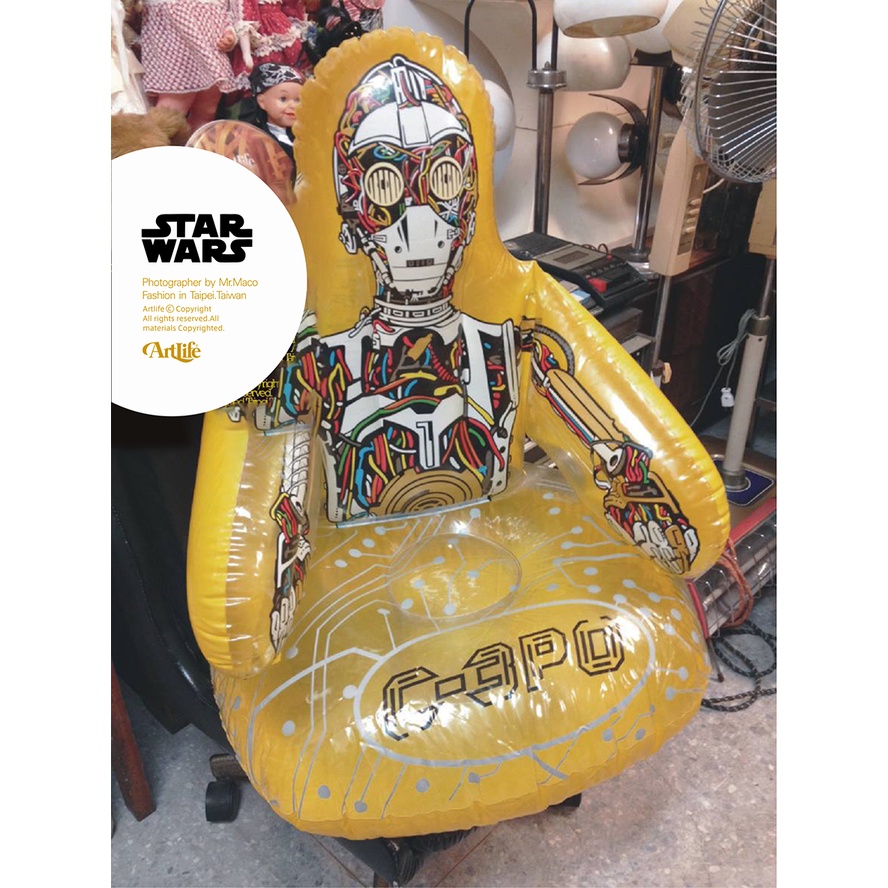 Star wars blow online up chair