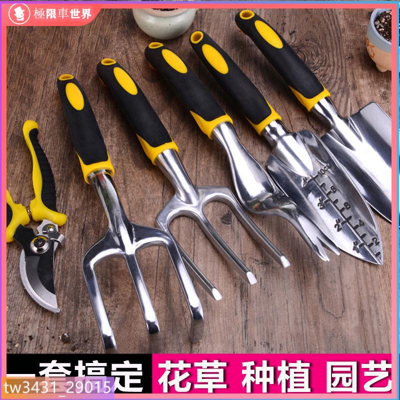 園藝器具 鏟子 鋤頭 小鏟子 耙子 園藝工具組 多肉工具園藝工具套裝種花小鏟子陽臺養花耙子花園盆栽松土叉子花鏟修枝剪 | 蝦皮購物