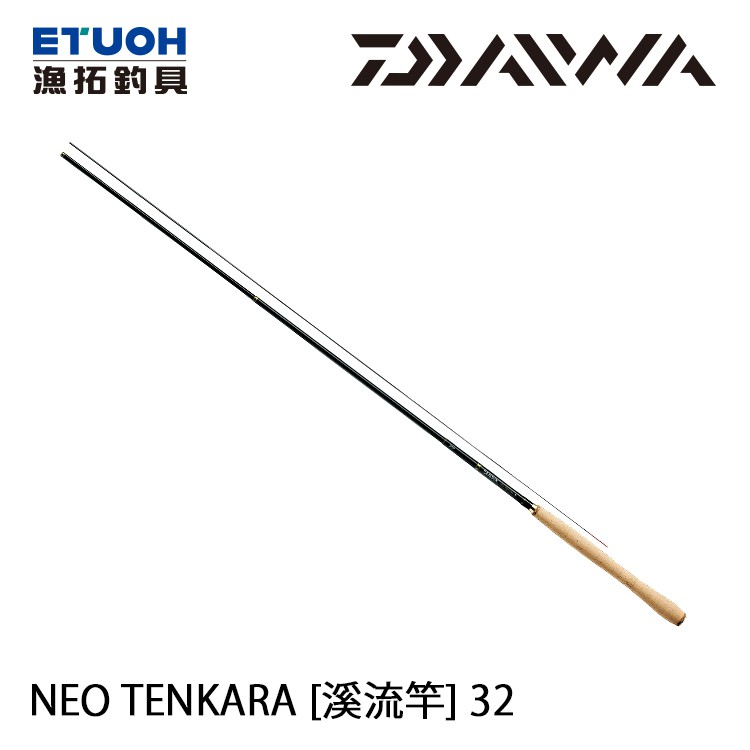 ダイワ　ネオテンカラ32 neo tenkara32 渓流竿 Amazon | ダイワ(DAIWA) 渓流竿 NEO テンカラ 32 釣り竿 | ダイワ
