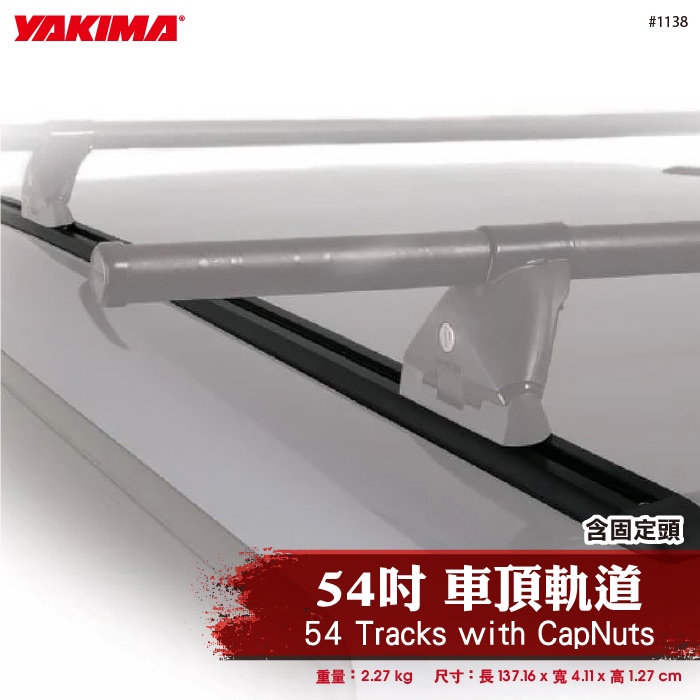 Thule Roof Rack Yakima 54