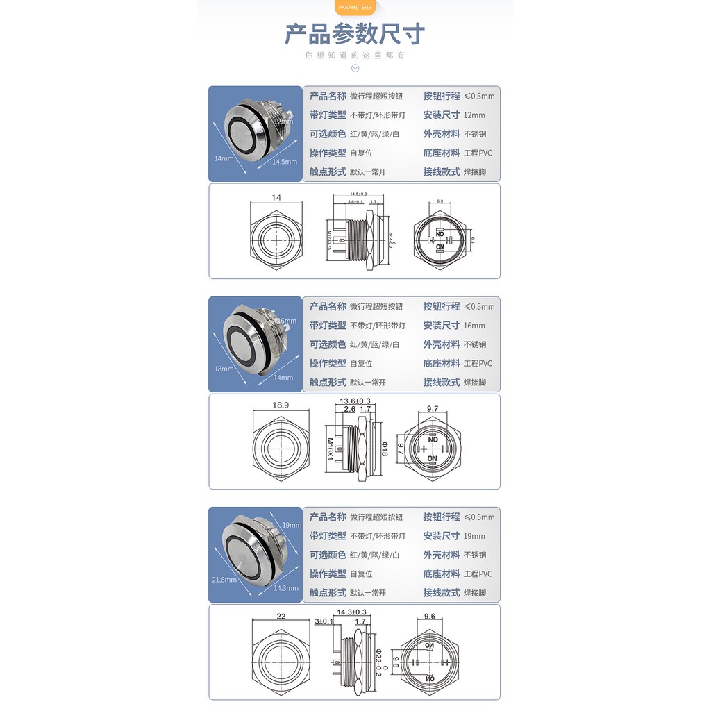 095＞12mm 30mm 防水金屬按鈕開關自復自鎖式6V12V24V220V帶LED燈復/鎖