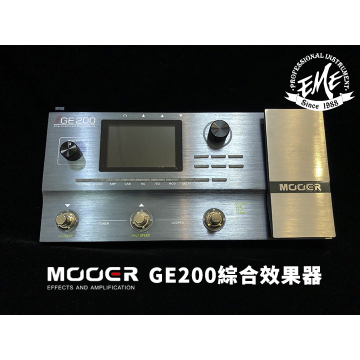 亞邁樂器::: MOOER GE200 電吉他綜合效果器(彩色螢幕、節奏鼓、IR檔讀