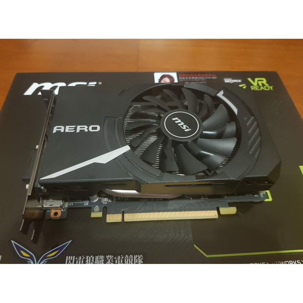 MSI AERO ITX GEFORCE GTX 1060 3GB 顯示卡| 蝦皮購物