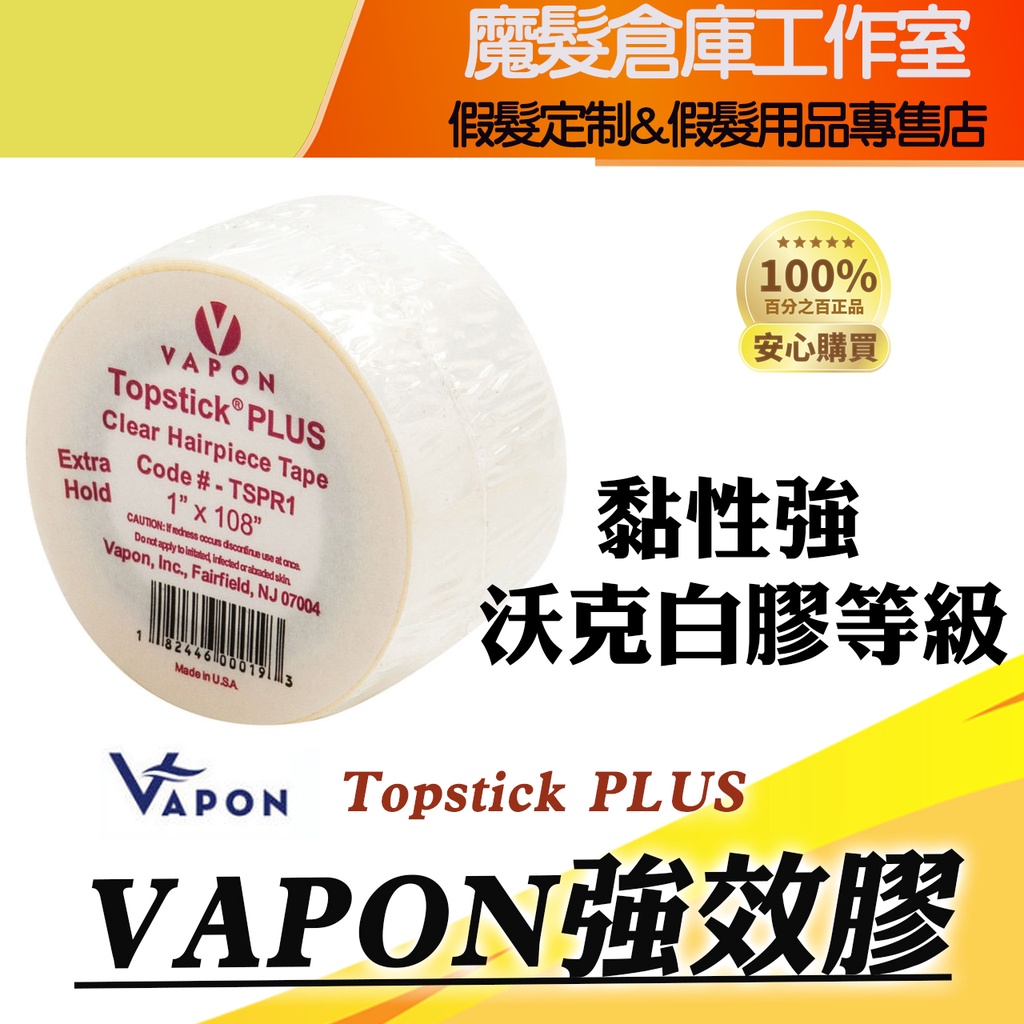  Vapon Topstick 1 X 3 - 50 Strips in each box (2