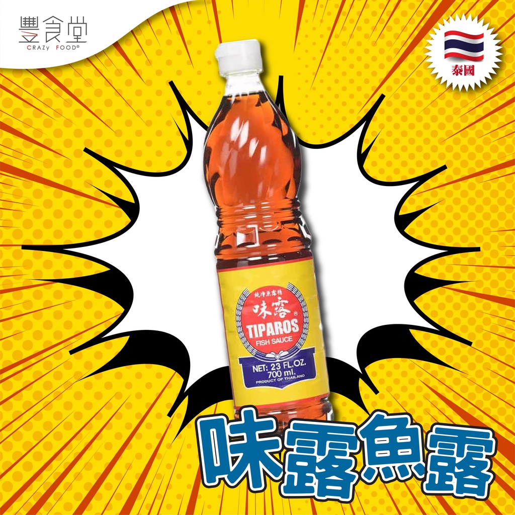 泰國 TIPAROS Fish Sauce 味露魚露 700ml | 蝦皮購物