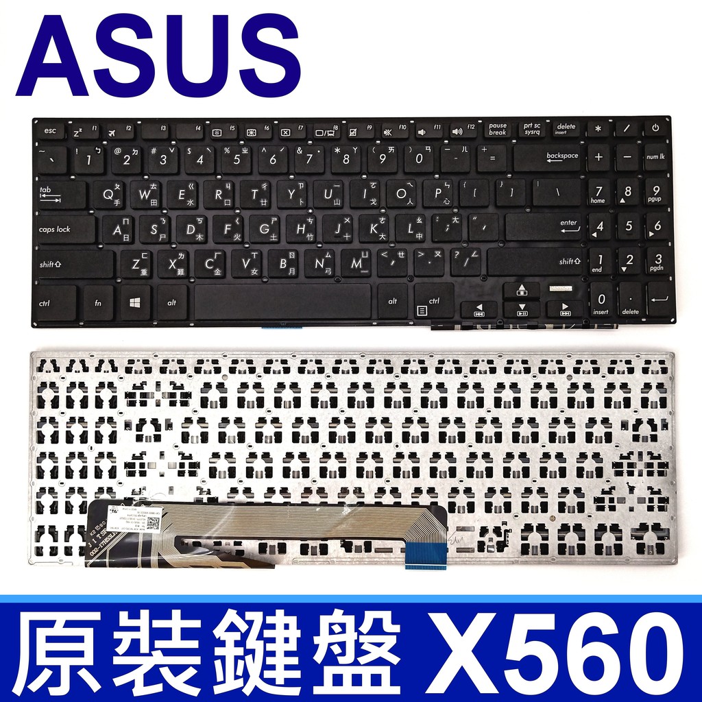 ASUS 華碩 X560 全新 繁體中文 筆電 鍵盤 X560U X560UD X560UB X560M X560MA | 蝦皮購物