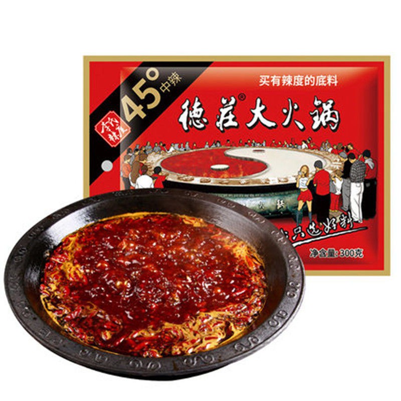 50.代購~重慶特產 德庄火鍋底料 老火鍋中辣45度300公克/高辣52度300公克 (一次須訂購同口味3包) | 蝦皮購物