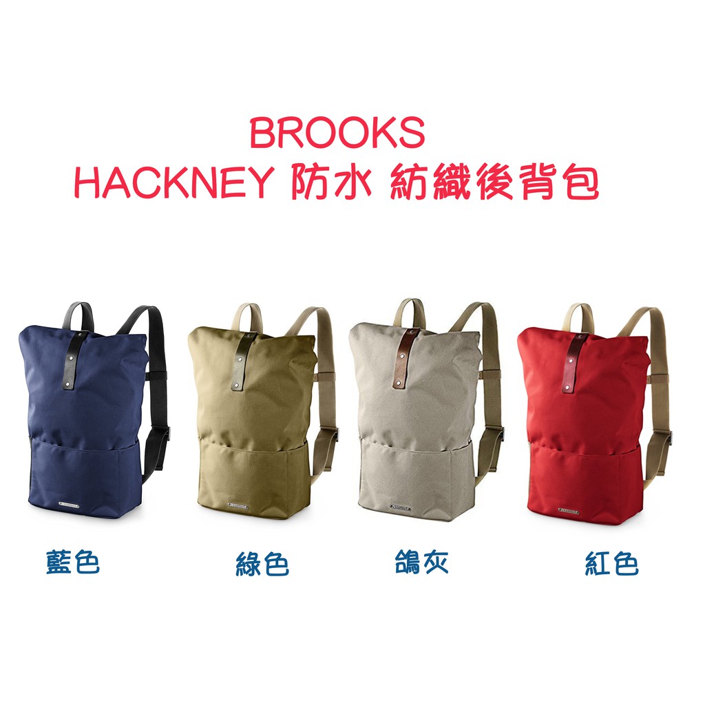 Brooks hackney best sale