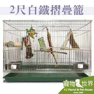 尺 鳥籠