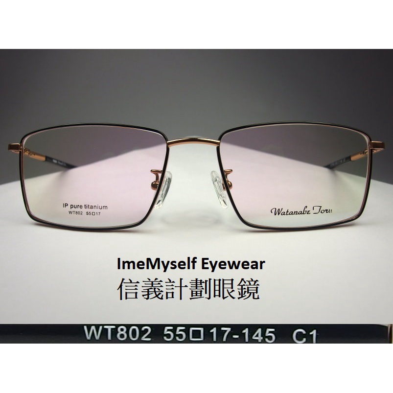 WT 802 純鈦金屬 眼鏡 彈簧 細框 方框 pure titanium optical frames glasses | 蝦皮購物