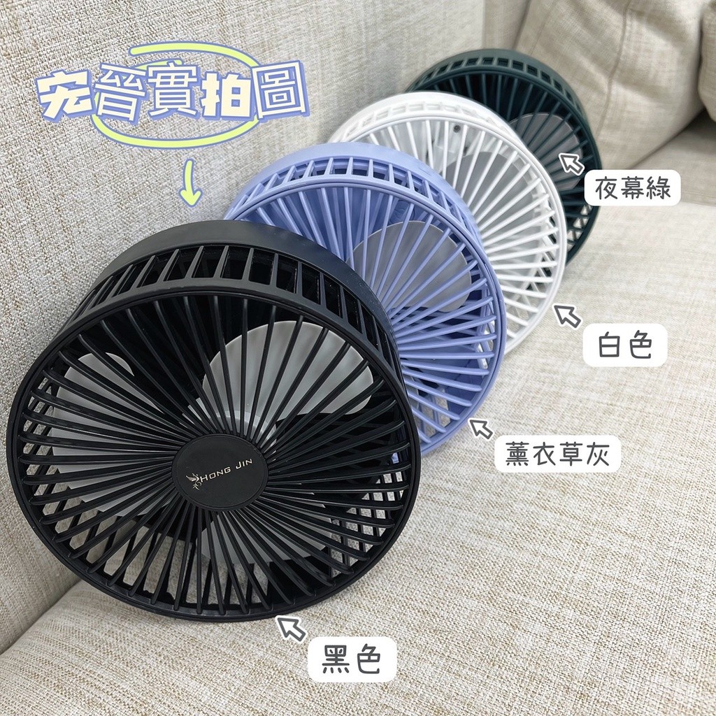 如何讓你的夏天更舒服：宏晉 P30 桌上型電風扇的貼心設計 (3/11)