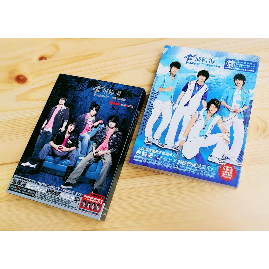 新品未読品 飛輪海 Fahrenheit CD DVD DVD-R | artfive.co.jp
